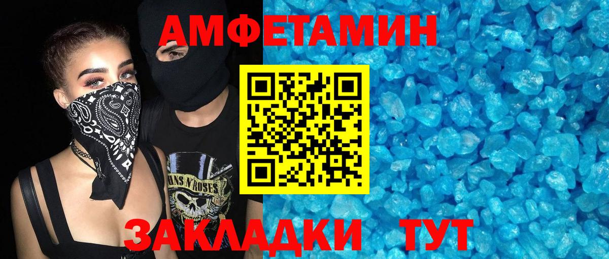АМФ Premium Сосновоборск