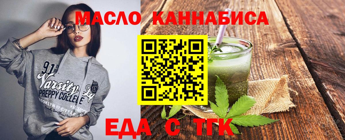 Canna-Cookies марихуана  Вход с VPN  Сосновоборск 