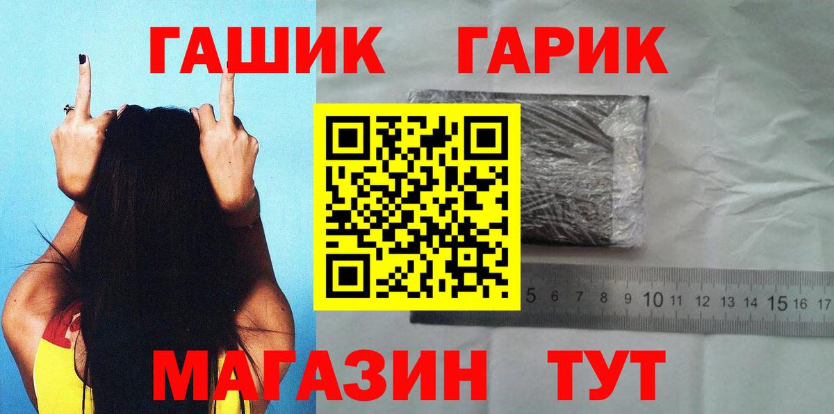 Сосновоборск  ГАШИШ AMNESIA HAZE  Вход с VPN  Гашиш убойный 