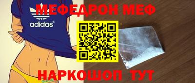дмт Моздок