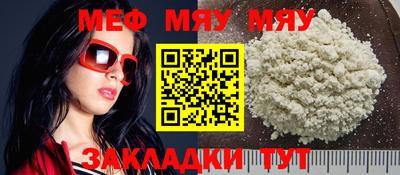 прущая мука Можайск