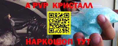 дмт Моздок