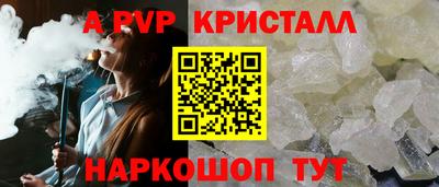 ALPHA-PVP Можга