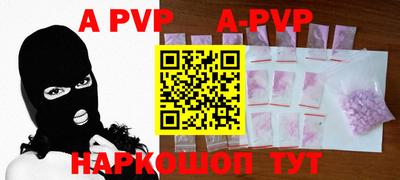 ALPHA-PVP Можга