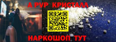 ALPHA-PVP Можга