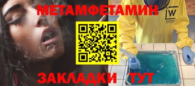 ALPHA-PVP Можга