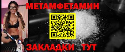ALPHA-PVP Можга