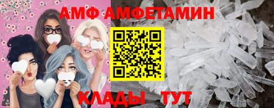 прущая мука Можайск