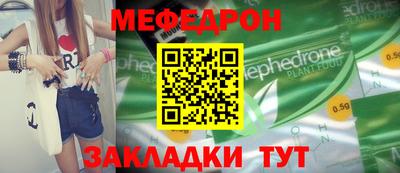прущая мука Можайск