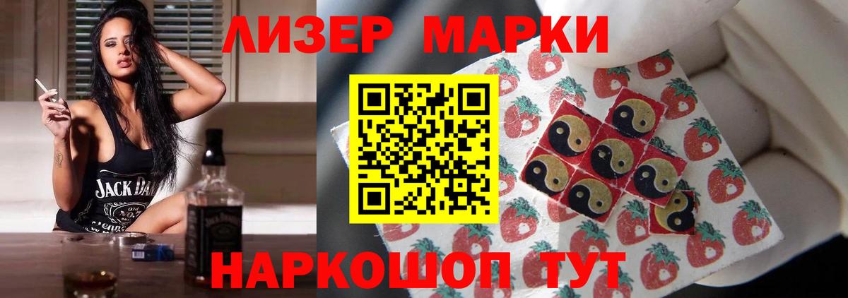 Лсд 25 экстази  Лсд 25 экстази ecstasy  Вход с VPN  Сосновоборск 